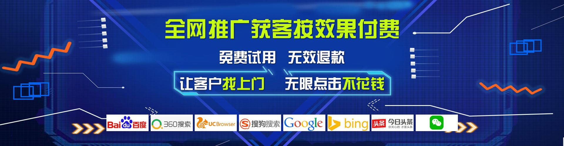 裕民百度推广运营